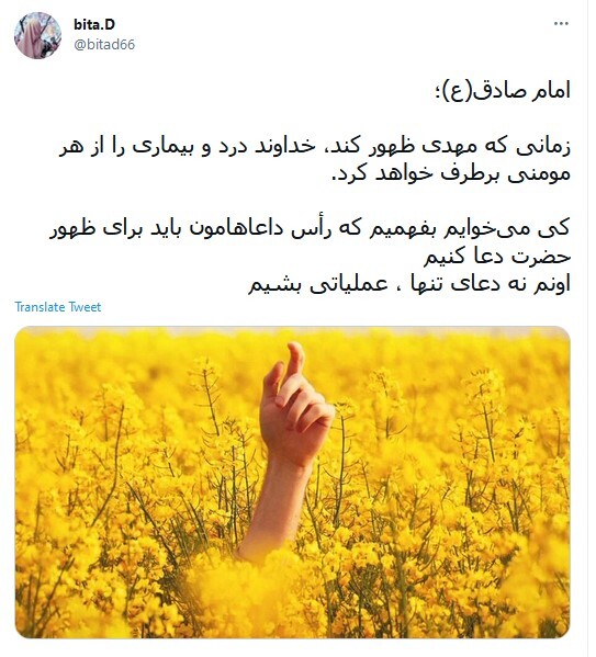ظهور