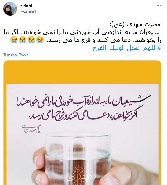 ظهور
