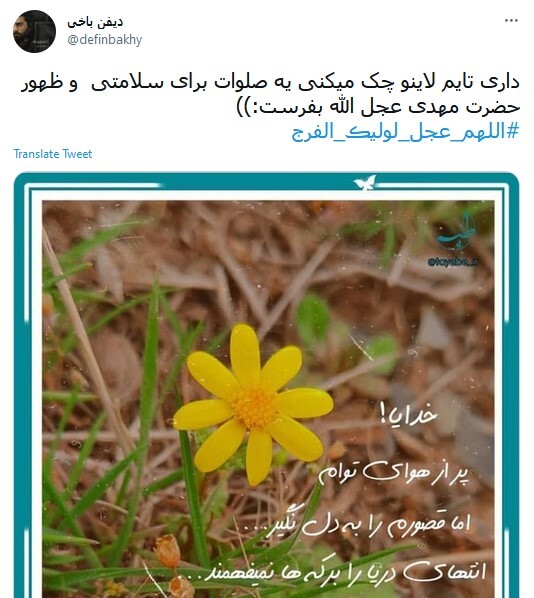 ظهور