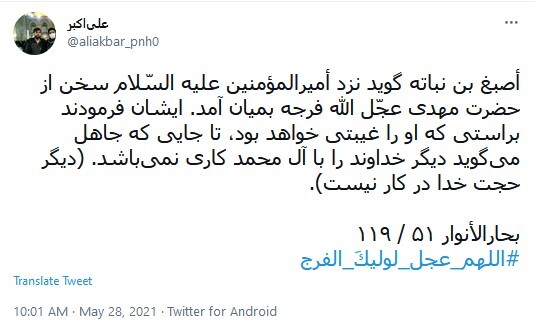 ظهور