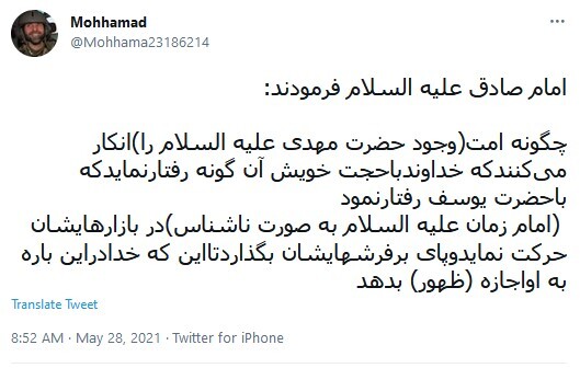 ظهور