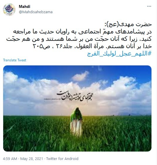 ظهور