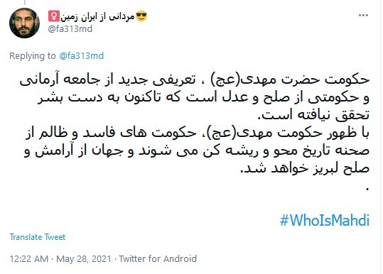 ظهور