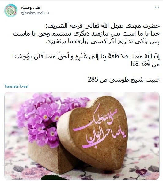 ظهور