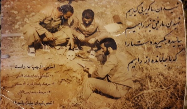 شهیدی که دشمنانش بیشتر از دوستانش او را می&zwnj;شناسند