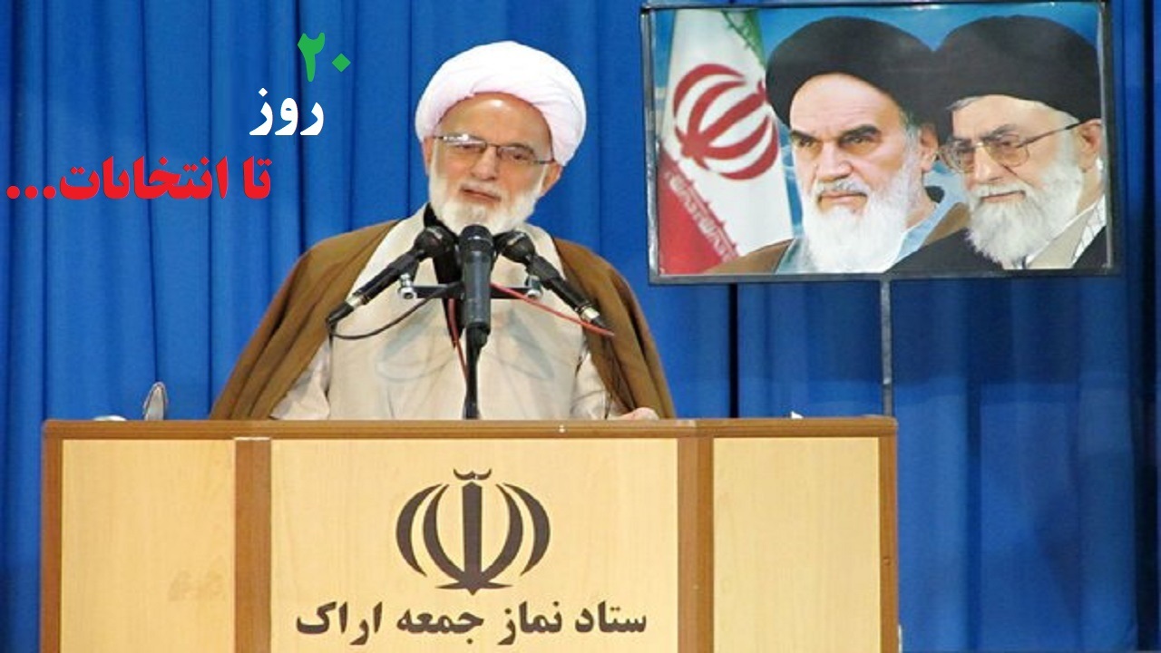 حضور در انتخابات موجب یاس و ناامیدی دشمنان می شود