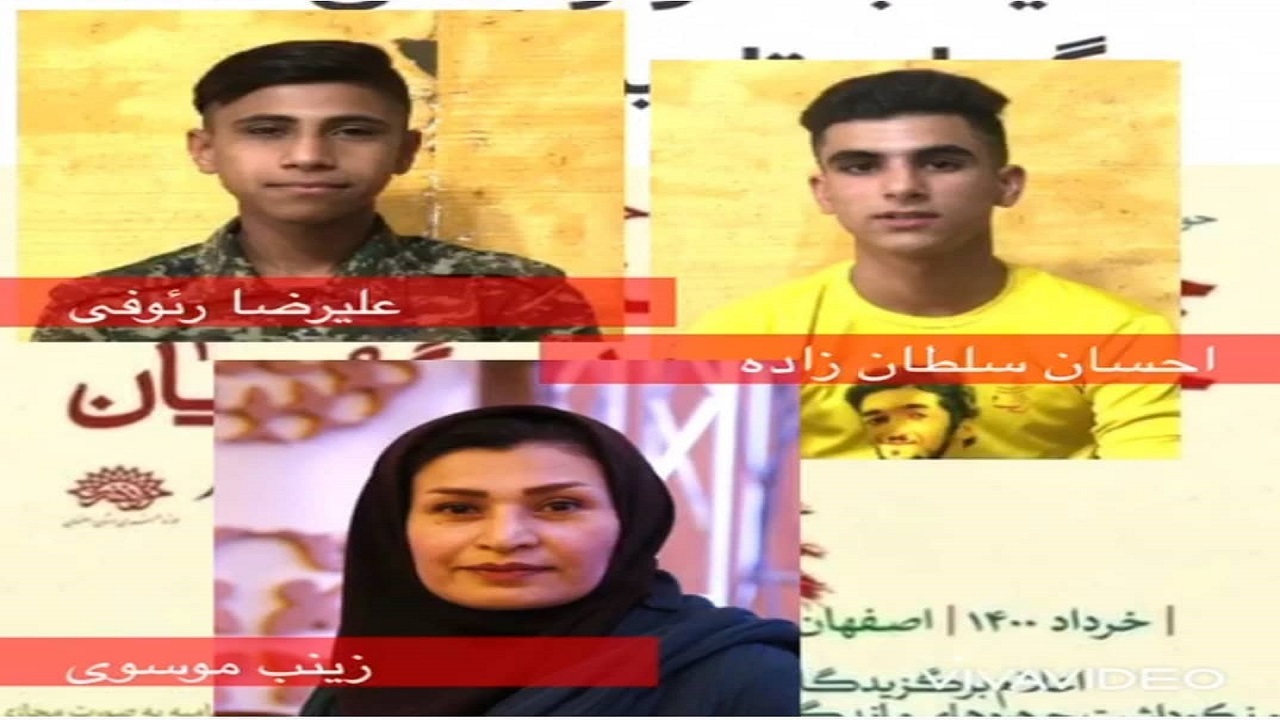 درخشش نوجوانان و مربی خوزستانی در جشنواره‌ ملی حماسه گویان
