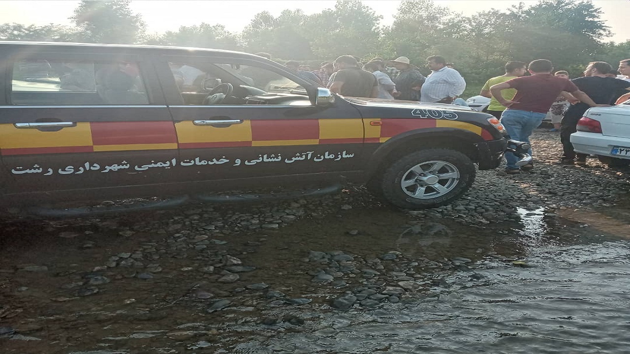 غرق شدن یک جوان در رودخانه دافسار رشت