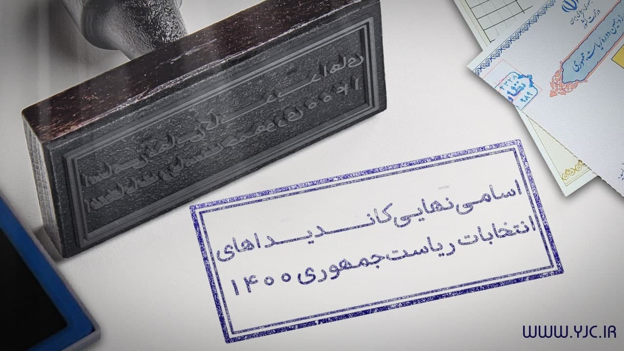 از تازه‌ترین وعده‌های اقتصادی و معیشتی تا واکنش عجیب جهانگیری پس از احراز نشدن صلاحیتش