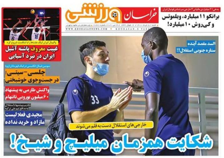 روزنامه های ورزشی