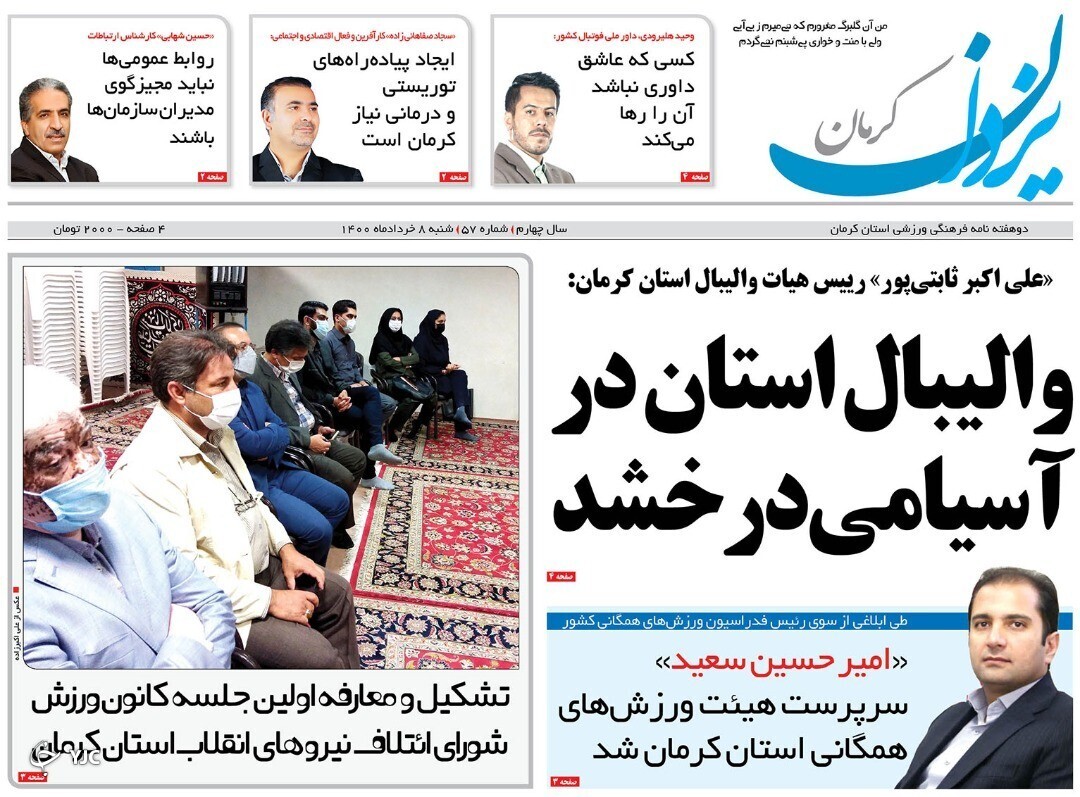 حمله کرونا از مسیر بندرعباس/آسیب&zwnj;های نوپدید نیاز به مدیریت نوین دارد