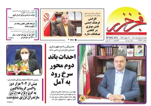 احیای لاک پشتی صنعت گردشگری / شکسته شدن رکورد بارگیری