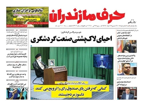 احیای لاک پشتی صنعت گردشگری / شکسته شدن رکورد بارگیری