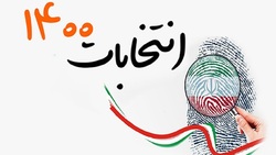 باشگاه خبرنگاران -برنامه‌های تبلیغاتی ۵ نامزد ریاست جمهوری در شبکه‌های صداوسیما