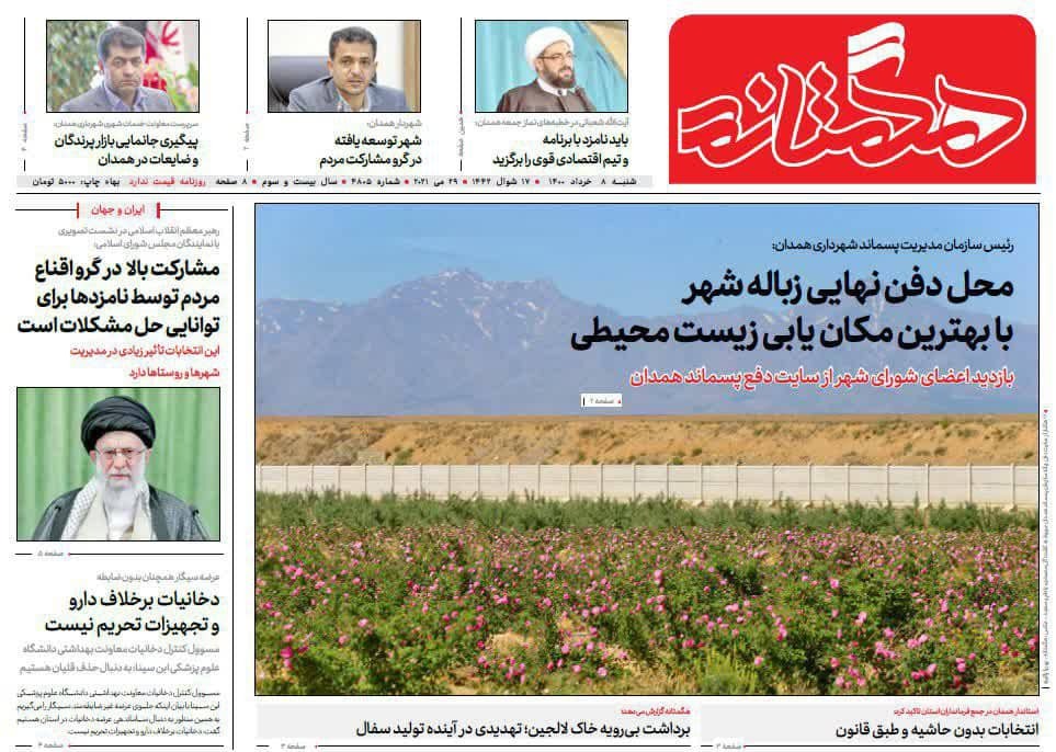 همدان سیزدهمین استان خشک ایران/ باغداران در انتظار حقابه