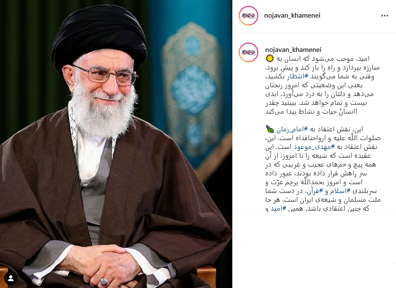 رهبر انقلاب رهبر انقلاب