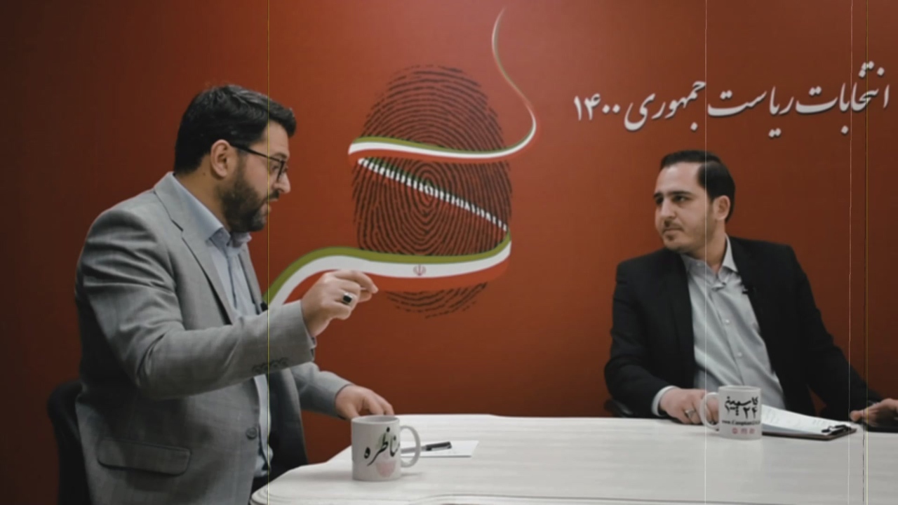 برگزاری مناظره‌های انتخاباتی در بستر اینترنت + فیلم