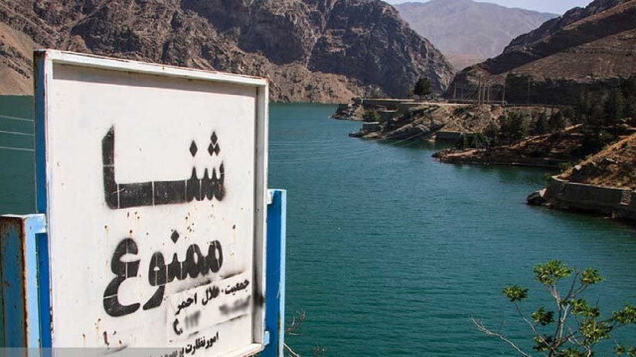 شنا در سد‌ها و بند‌های انحرافی ممنوع