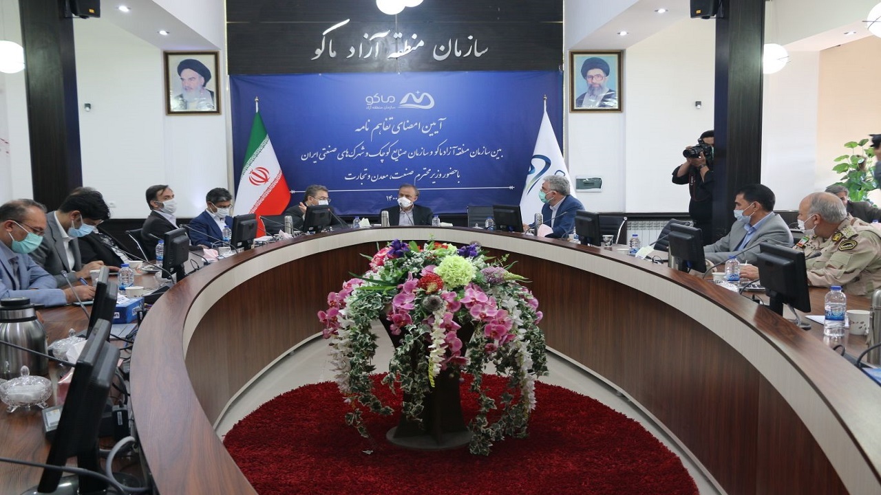 منطقه آزاد ماکو مقصدی مطمئن برای سرمایه گذاری است