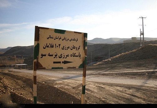 &laquo;بازارچه مرزی&raquo; موقعیتی که خراسان شمالی از آن بی&zwnj;بهره است/فرصتی که نادیده گرفته شده است