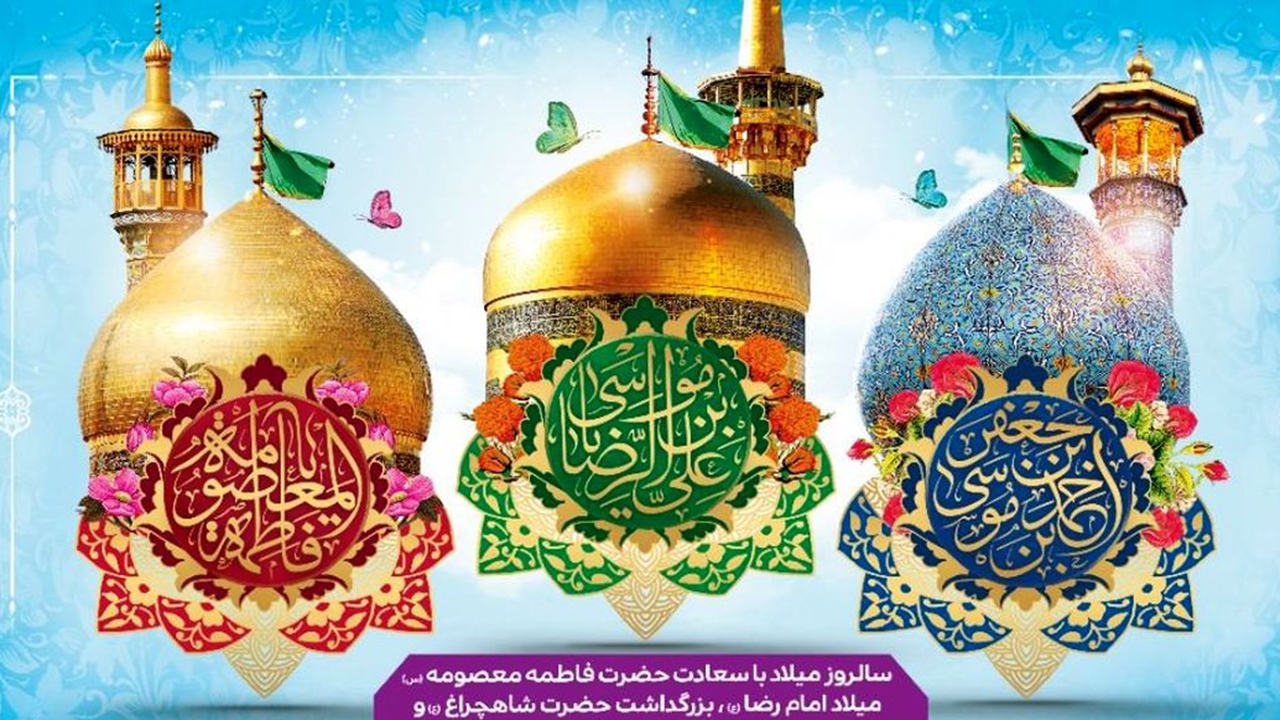 امین ولایت محور دهه کرامت در استان فارس است