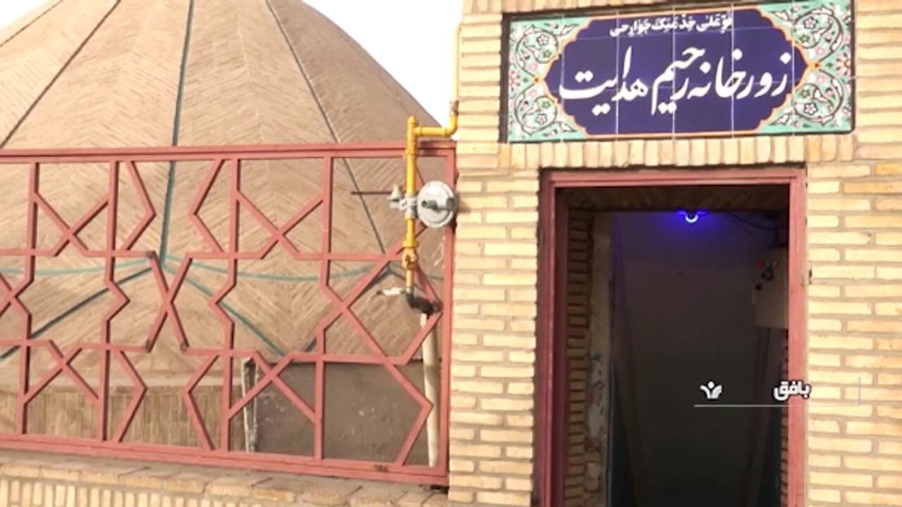 تلاش پهلوانان کوچک در گود زورخانه‌ها + فیلم