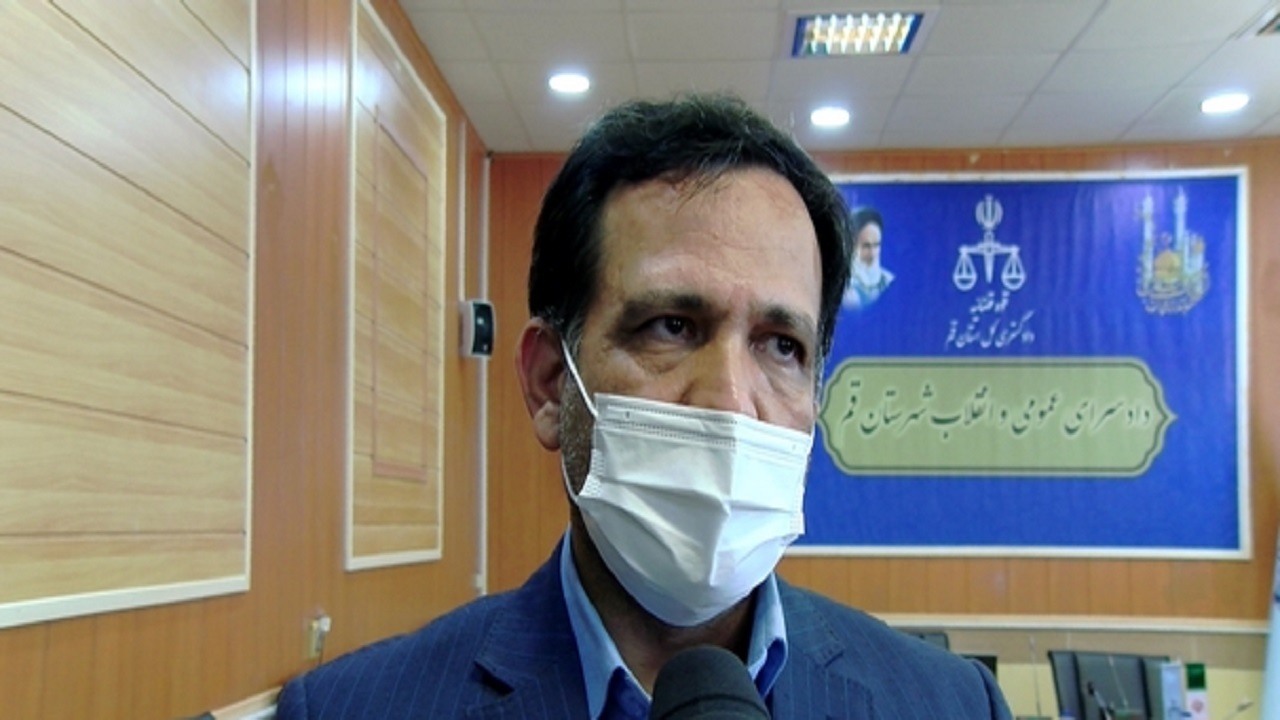 استخراج رمز ارز‌ در قم منع قانونی دارد