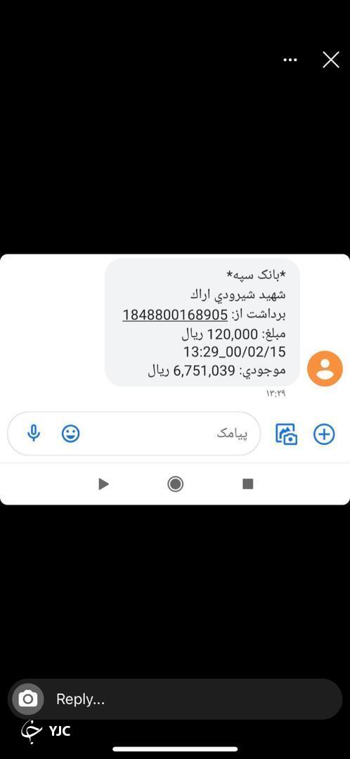 کشاکش کرونا و چکهای برگشتی کاسبان استان مرکزی کشاکش کرونا و چکهای برگشتی کاسبان استان مرکزی