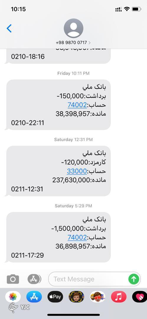 کشاکش کرونا و چکهای برگشتی کاسبان استان مرکزی کشاکش کرونا و چکهای برگشتی کاسبان استان مرکزی