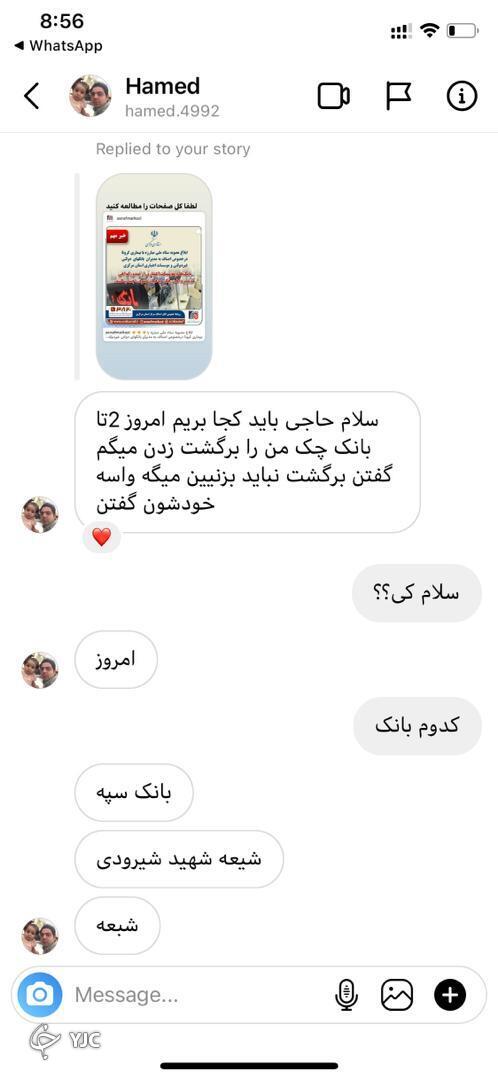 کشاکش کرونا و چکهای برگشتی کاسبان استان مرکزی کشاکش کرونا و چکهای برگشتی کاسبان استان مرکزی