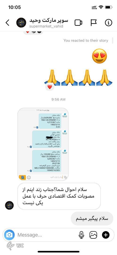 کشاکش کرونا و چکهای برگشتی کاسبان استان مرکزی کشاکش کرونا و چکهای برگشتی کاسبان استان مرکزی