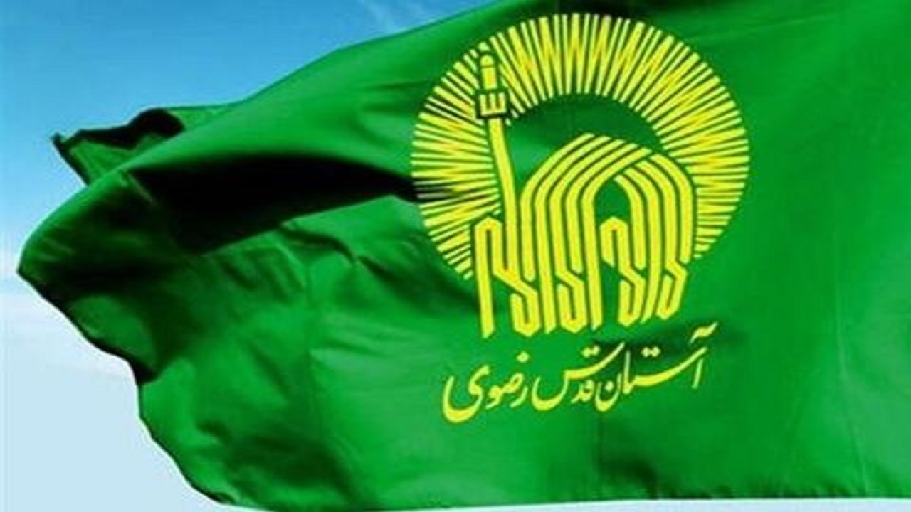 سفره پر نعمت خدمت جهادی آستان قدس رضوی به گستره تمام ایران