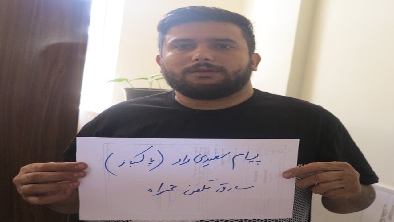 موبایل قاپ قائم شهر را شناسایی کنید