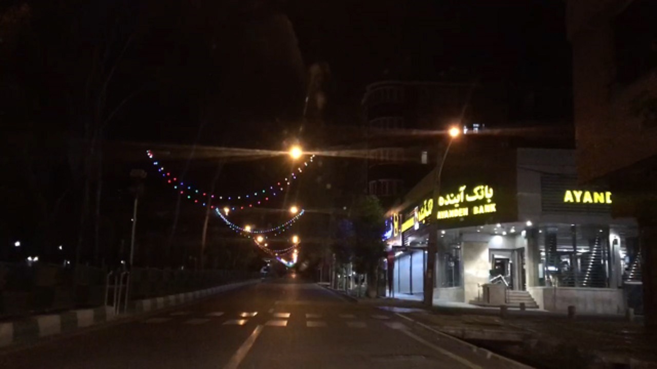 از