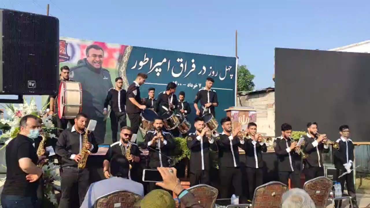 از