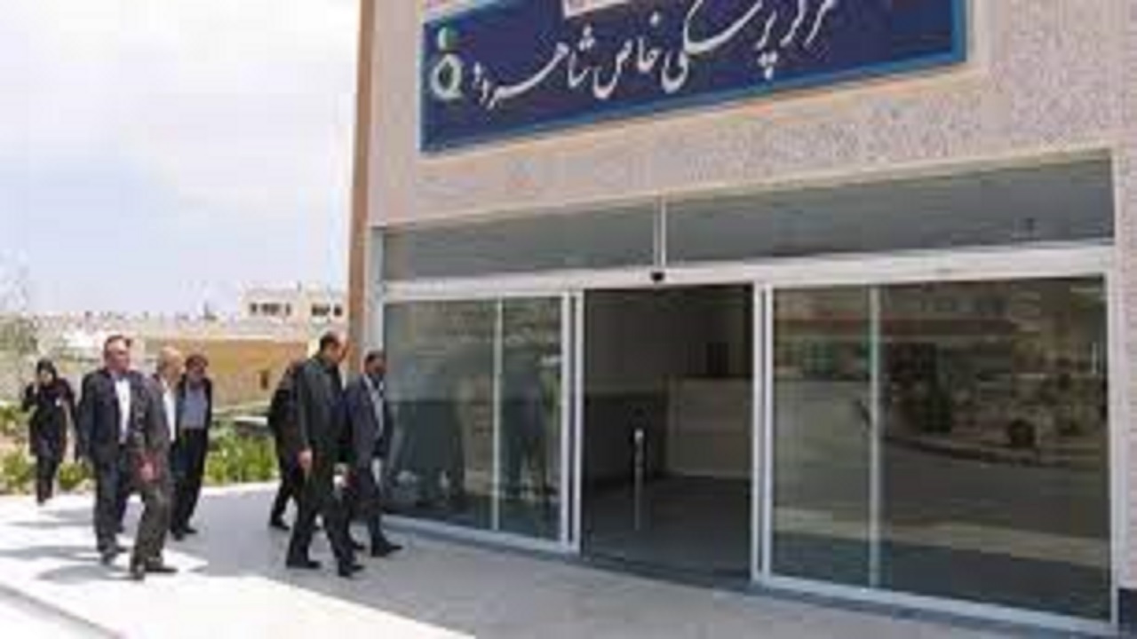 پیگیری مشکل افزایش حقوق پرستاران بیمارستان خاتم الانبیاء شاهرود