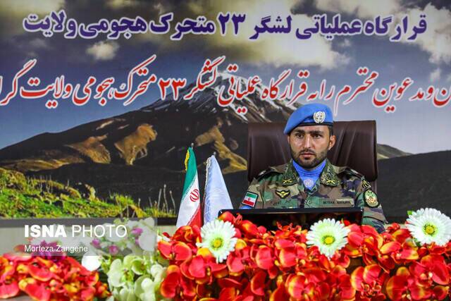 ناگفته&zwnj;هایی درباره نظامیان &laquo;کلاه آبی&raquo; ایران