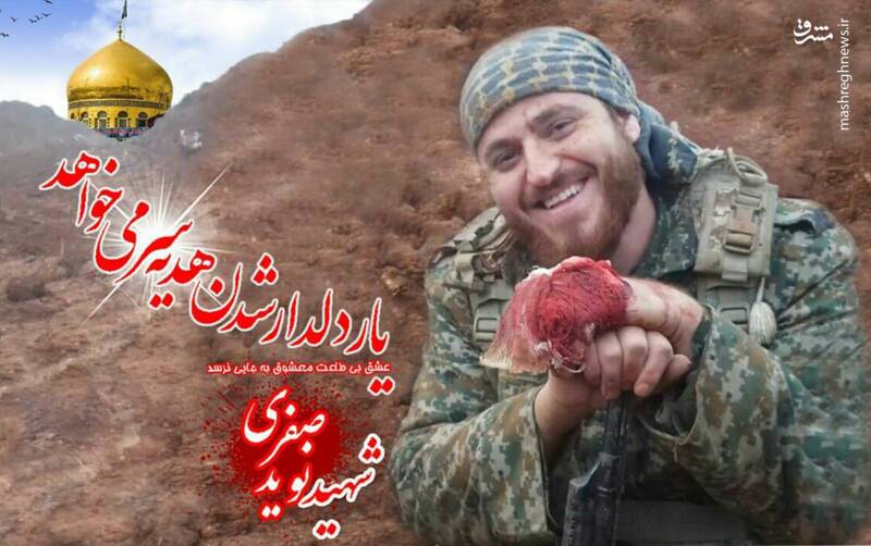 «مدافع حرم» همسرش را به تنهایی روانه تهران کرد! + تصاویر «مدافع حرم» همسرش را به تنهایی روانه تهران کرد! + تصاویر
