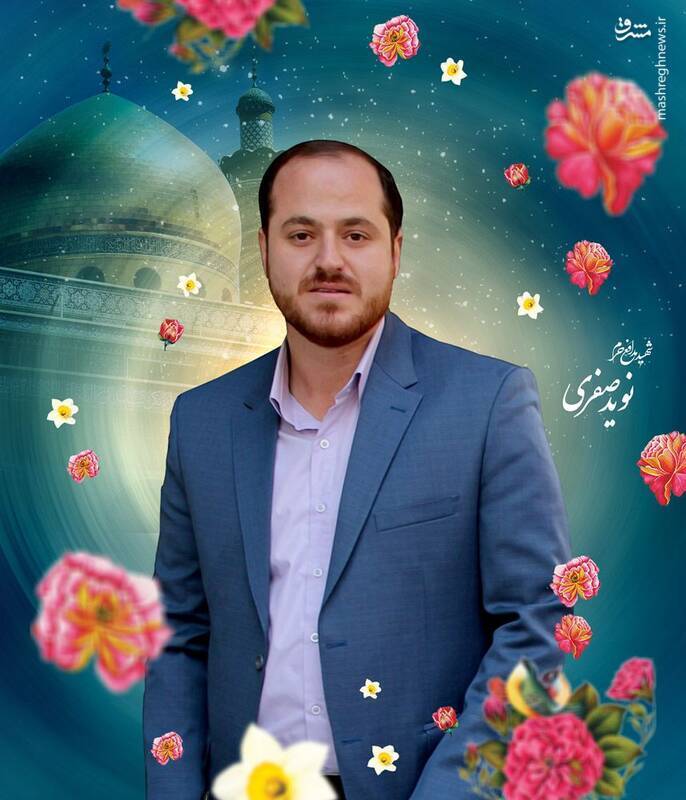 «مدافع حرم» همسرش را به تنهایی روانه تهران کرد! + تصاویر «مدافع حرم» همسرش را به تنهایی روانه تهران کرد! + تصاویر