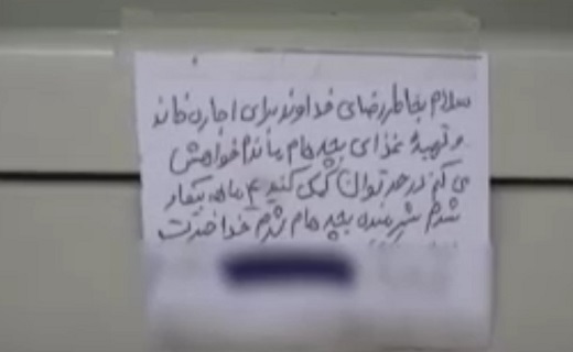 آن سوی دست نوشته های روی خودپردازهای قم /پای کلاهبرداری در میان است آن سوی دست نوشته های روی خودپردازهای قم /پای کلاهبرداری در میان است