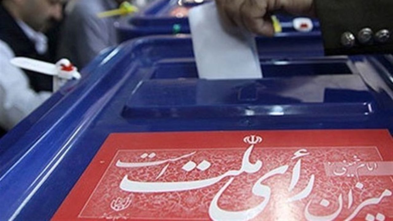 آمادگی ۱۱۱ شعبه اخذ رای در آزادشهر