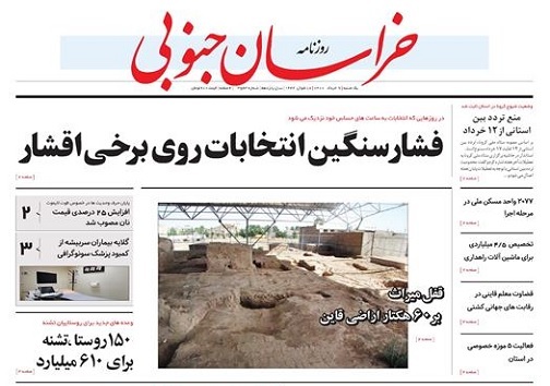 فشار سنگین انتخابات روی برخی اقشار/ ادامه روند کاهش شیوع کرونا در استان