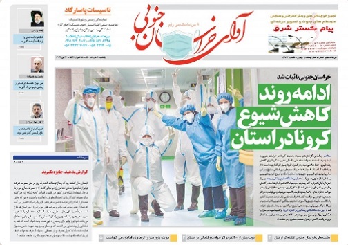 فشار سنگین انتخابات روی برخی اقشار/ ادامه روند کاهش شیوع کرونا در استان