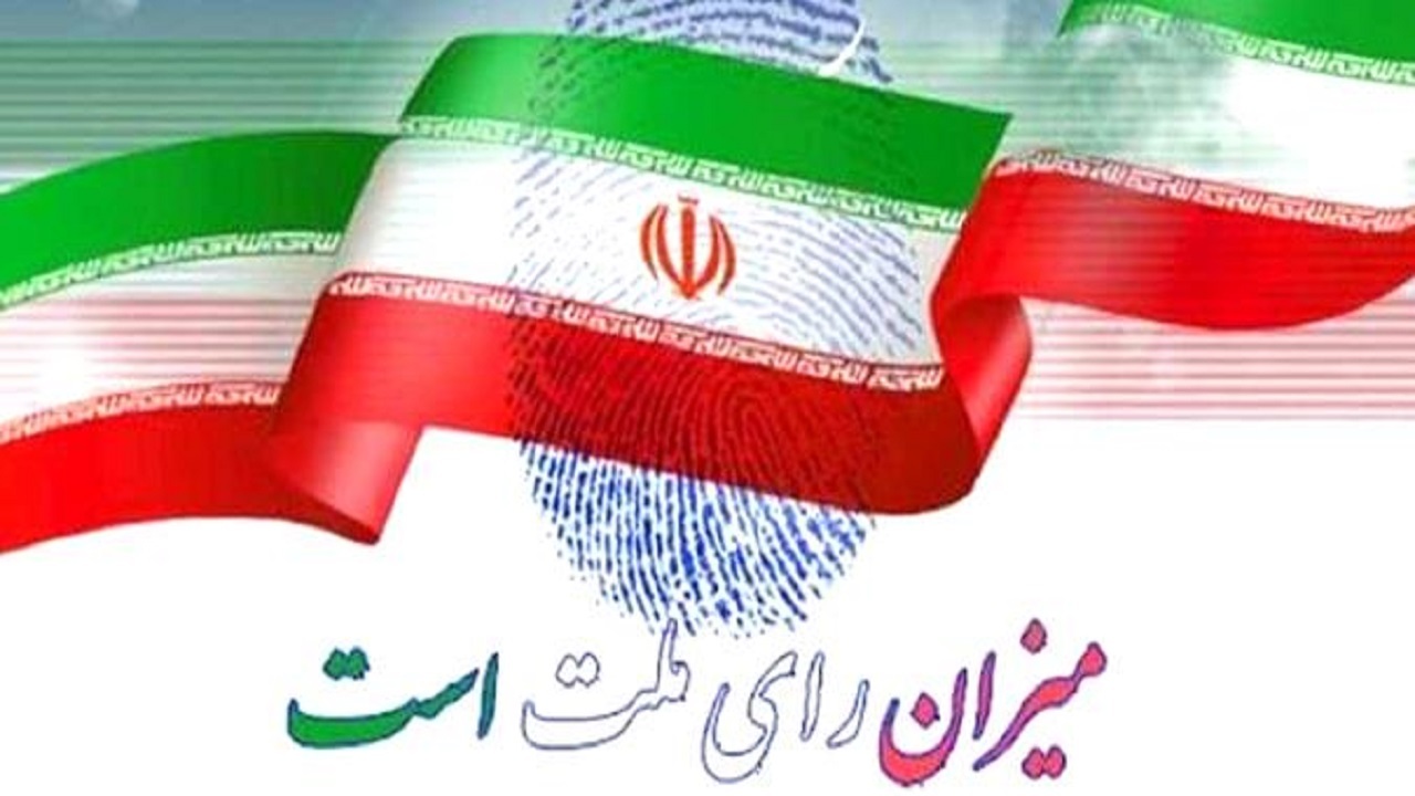 ١۴١ شعبه اخذ رای در ایرانشهر پیش‌بینی شده است
