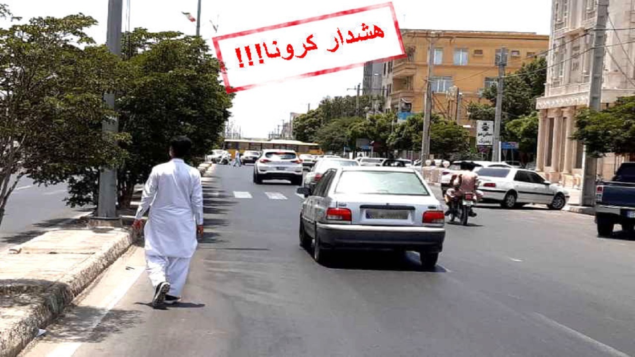وضعیت قرمز و هشدار کرونایی برای چابهاری‌ها
