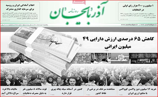 خاموشی&zwnj;ها تمام نشده منتظر باشید/مردم با غم نان چه کنند؟ /استعداد کشی در کلاس ۴۰ نفره/صندوق&zwnj;هایی که برند ساز شدند!