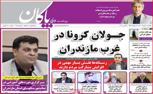 خاموشی&zwnj;ها تمام نشده منتظر باشید/مردم با غم نان چه کنند؟ /استعداد کشی در کلاس ۴۰ نفره/صندوق&zwnj;هایی که برند ساز شدند!