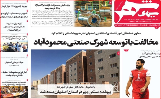 خاموشی&zwnj;ها تمام نشده منتظر باشید/مردم با غم نان چه کنند؟ /استعداد کشی در کلاس ۴۰ نفره/صندوق&zwnj;هایی که برند ساز شدند!