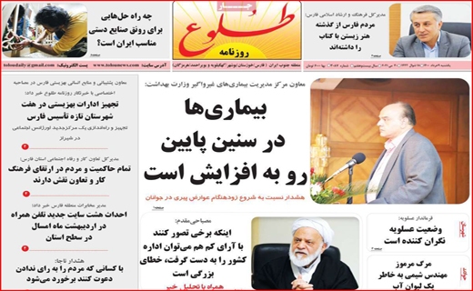 خاموشی&zwnj;ها تمام نشده منتظر باشید/مردم با غم نان چه کنند؟ /استعداد کشی در کلاس ۴۰ نفره/صندوق&zwnj;هایی که برند ساز شدند!