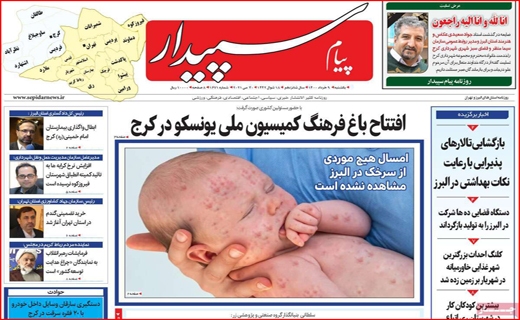 خاموشی&zwnj;ها تمام نشده منتظر باشید/مردم با غم نان چه کنند؟ /استعداد کشی در کلاس ۴۰ نفره/صندوق&zwnj;هایی که برند ساز شدند!